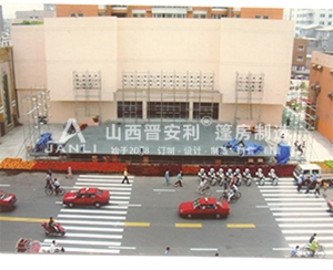 台面平整（未铺地毯）